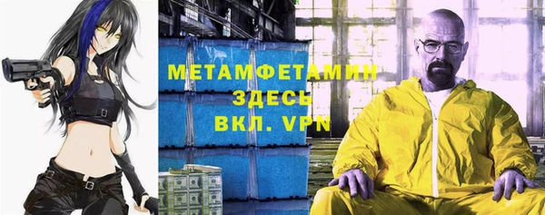 мефедрон VHQ Алексин